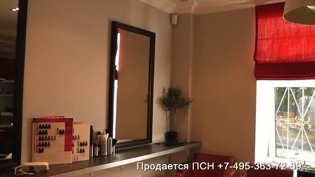 Продажа помещения в Москве ул.Орджоникидзе 9 кор.1 смотреть онлайн