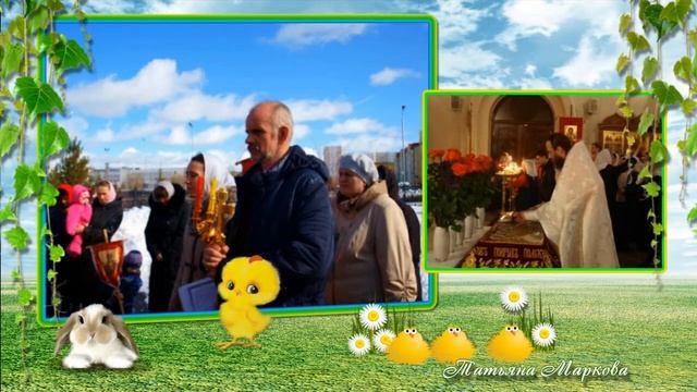 Христос Воскресе! (Пасха в  Лангепасе)