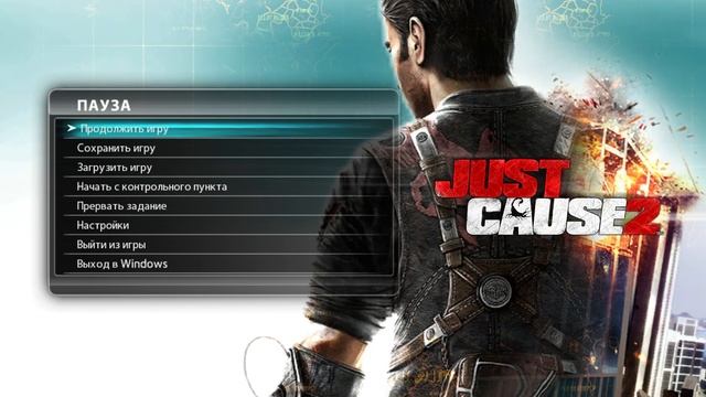 Играем в Just Cause 2 #6