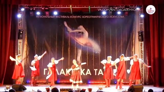 Галактика Танца - Подплясочка смотреть онлайн