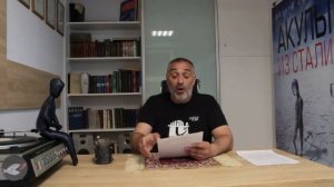 Грибы и эти, как их там...ягоды/Акулы из стали. Читает Эдуард Овечкин