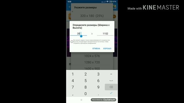 Как сделать разрешение 2048X1152 на шапку в Ютуб смотреть онлайн