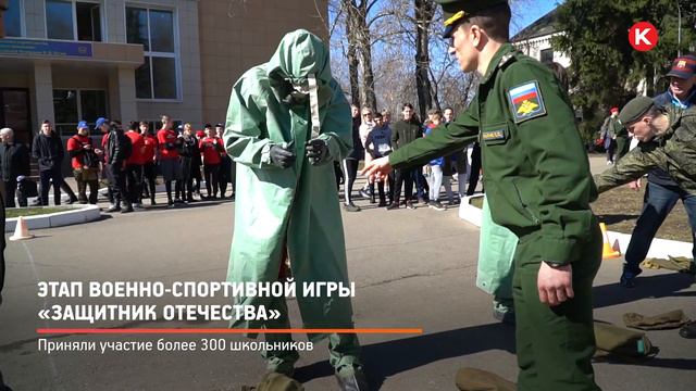 КРТВ. Этап военно-спортивной игры «Защитник Отечества» смотреть онлайн
