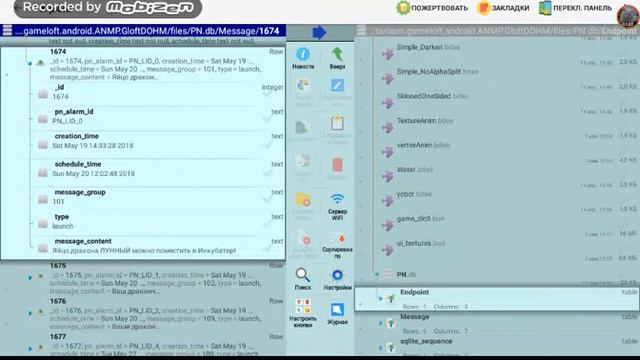 Канал идёт в отставку смотреть онлайн
