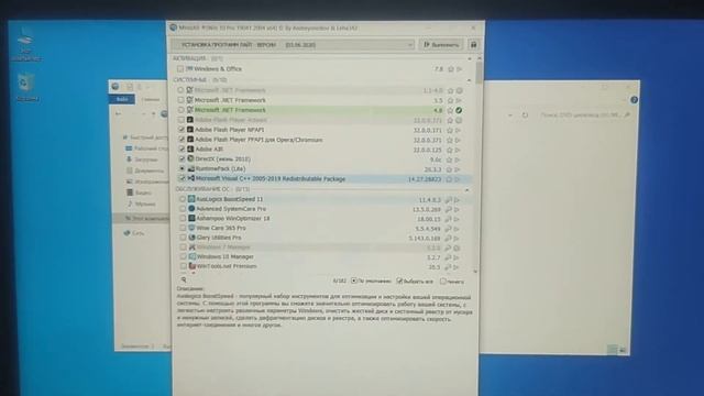 Игровая сборка windows 10 ltsc КАК СОЗДАТЬ СВОЮ СБОРКУ WINDOWS 10 С НУЛЯ В 2020 ГОДУ смотреть онлайн