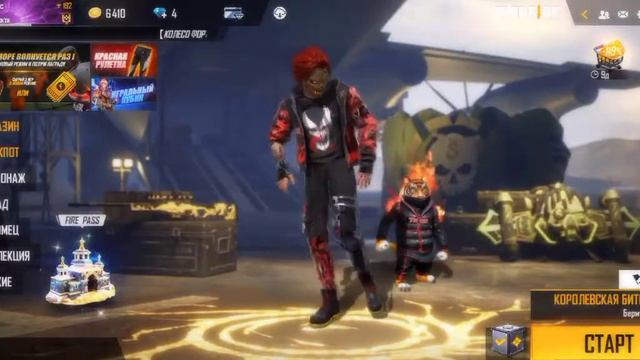 Фф, танец норм, как получить халявный фри пас за 60 алмазов смотреть онлайн