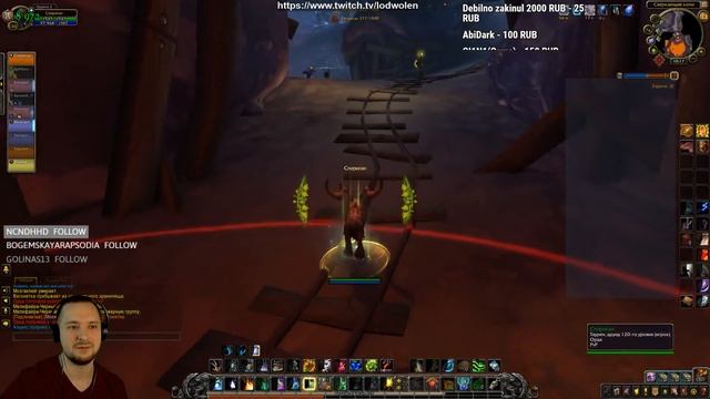 Р Друид, pvp, бг и прочее смотреть онлайн