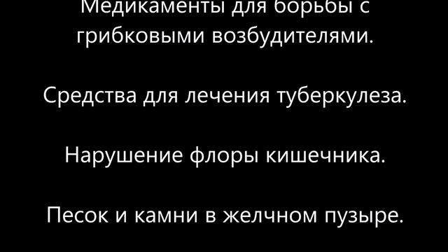 Белый кал причины - белое в стуле смотреть онлайн