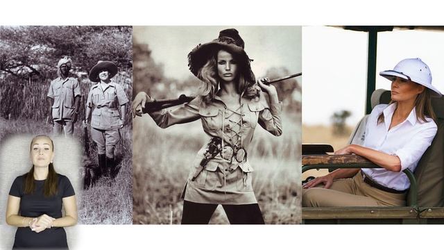 Лекция Мэган Виртанен «Африка в моде» смотреть онлайн