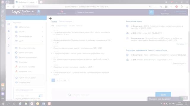 Умное Жилище