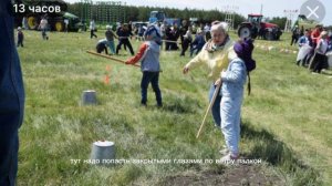 Сабантуй 2023?|Праздник татар и башкир?| Как проводится Сабантуй?|Что такое Сабантуй??