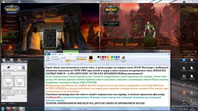 SIRUS.SU Крашим вход на (AUTH.EXE) смотреть онлайн