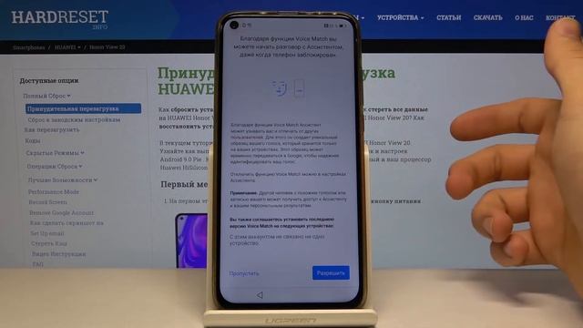Как сконфигурировать телефон Honor View 20 — Первоначальная настройка смотреть онлайн