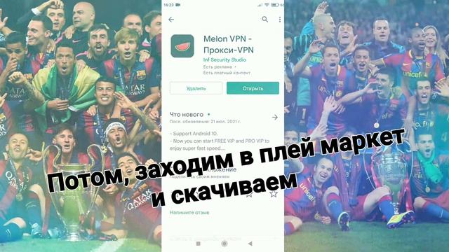 КАК СКАЧАТЬ ПАТЧ НА ИМЕНА ИГРОКОВ, В ИГРЕ WORLD SOCCER CHAMPS,В 2022 году! смотреть онлайн