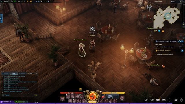 Lost Ark Online. Эмоция Поклон (Уважение). смотреть онлайн