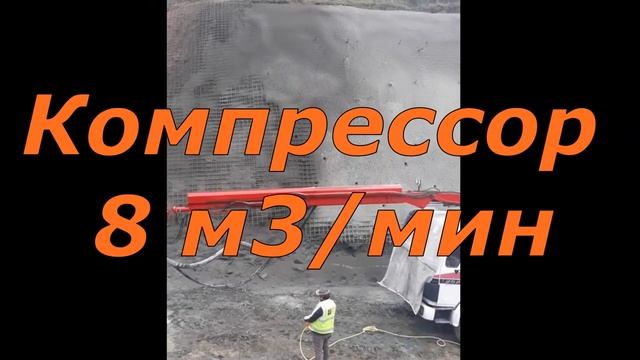 Торкретирование в дорожном строительстве. Одно решение многих задач.