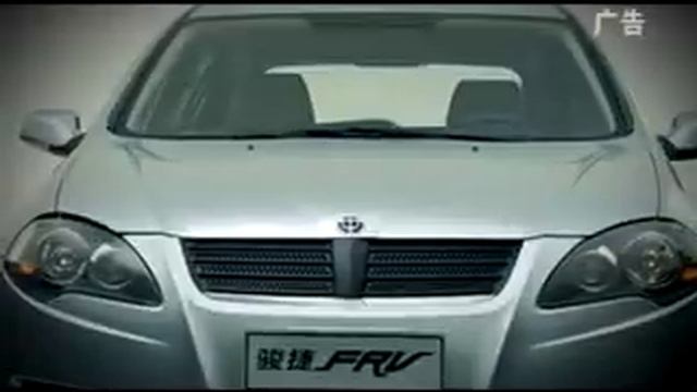 Brilliance FRV Hatchback смотреть онлайн