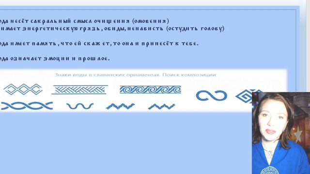ПРАКТИКИ С ВОДОЙ. БОЛЬШОЙ ВОДОКРЕС, ВОДОСВЯТИЕ. смотреть онлайн