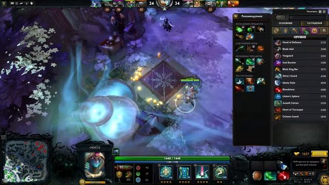 Dota 2 Oracle смотреть онлайн