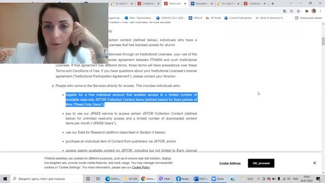Педагогическая библиотека Университета Флориды. Онлайн-поиск смотреть онлайн