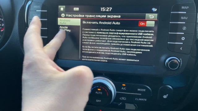 Kia Soul Обновление прошивки магнитол и навигации на Киа Соул. Добавлен Apple CarPlay и Android Aut смотреть онлайн