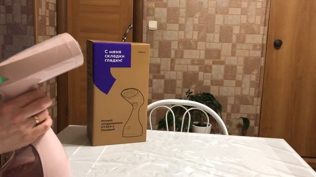 Ручной отпариватель Китфорт. Отпариватель Kitfort KT-954-2 смотреть онлайн