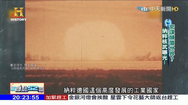 2019.02.03【完整版】九命怪貓轉世？29歲死過9次｜新神秘52區 смотреть онлайн