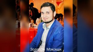 Цыганская полька Золотой мэкэщи Зажигательная 2021