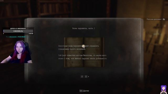 Resident Evil 4 Remake Часть 7 смотреть онлайн