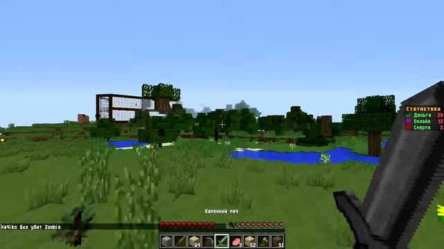 Minecraft [Выжить вдвоём] # 1 Постройка Дома смотреть онлайн
