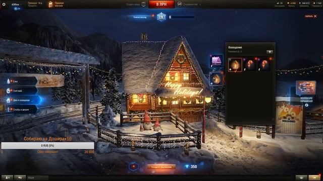 World of Tanks – Открываем новогодние ящики!!! смотреть онлайн