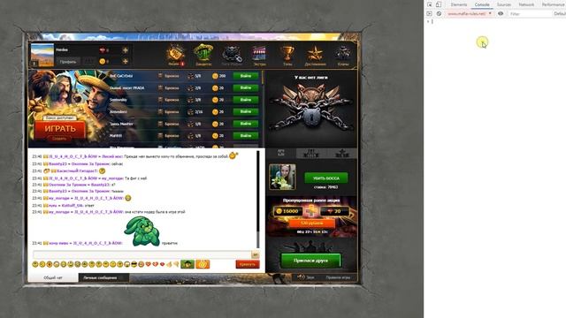 КАК УЗНАТЬ СВОЙ ID В ИГРЕ «МАФИЯ НЕПОБЕДИМА» смотреть онлайн