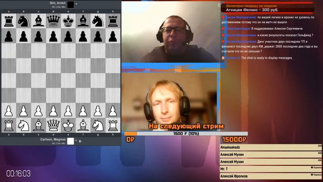 Алексей Дреев о том, почему интернет-шахматы - не шахматы смотреть онлайн