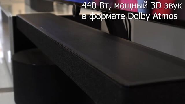 Loewe BIld I + Klang bar m5 + Sub 5. Комплект системы домашних развлечений смотреть онлайн