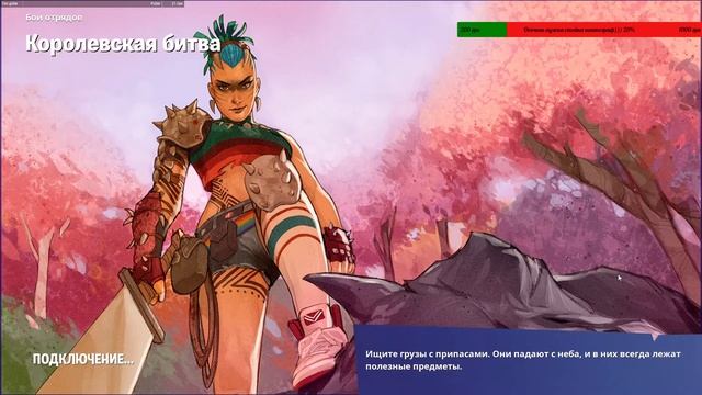 Fortnite. Розыгрыш Боевого пропуска или подарка. смотреть онлайн