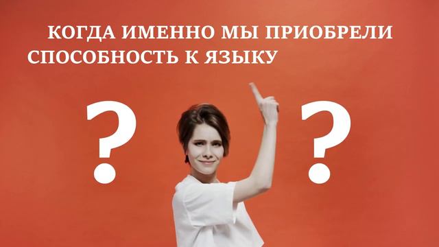 Великая тайна эволюции | DeeaFilm смотреть онлайн