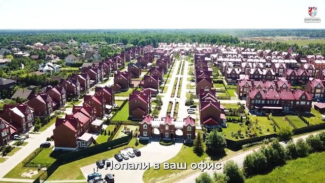 Опыт покупки загородного дома. Отзыв жительницы КП Британика смотреть онлайн