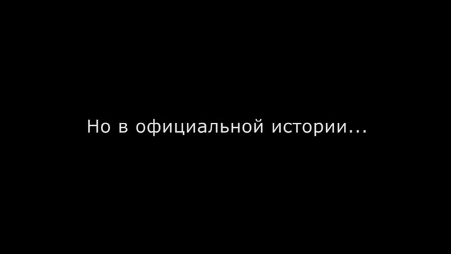 Украденное прошлое Русов смотреть онлайн