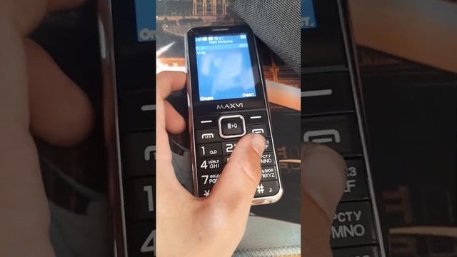 обзор на Maxvi P16 и интернет на Maxvi P16