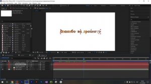 Как разрезать видео в After Effects