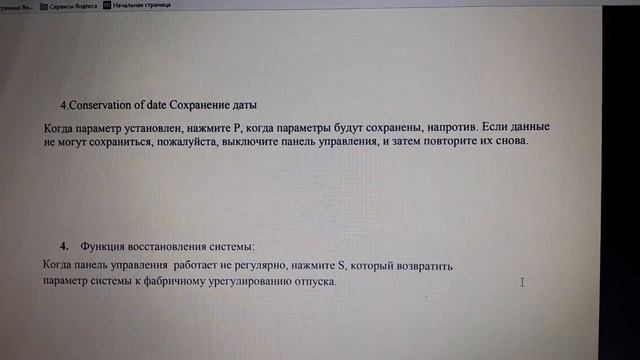 Инструкция настройка сервопривода Jack JK 513A 563A #Швейная машина Jack F4h смотреть онлайн