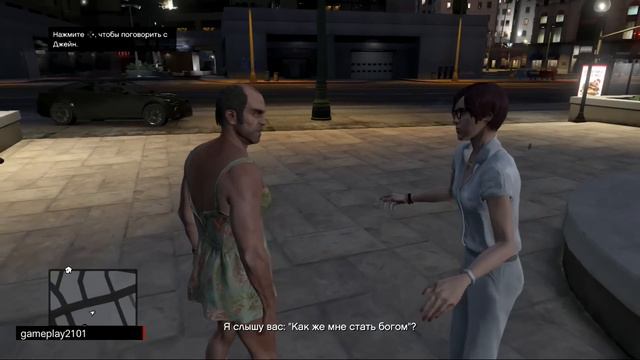 GTA 5 Уличные ораторы Джейн и диалоги главных персонажей с ней смотреть онлайн