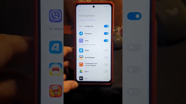 Отключи НАСТРОЙКУ, которая СКРЫТО ЗАПУСКАЕТ другие приложения на смартфоне #Shorts смотреть онлайн