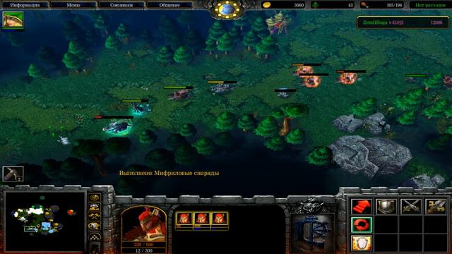 Warcraft 3 "Земли бога" # 4 Высшие Эльфы! смотреть онлайн