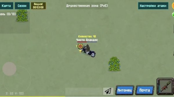 Обзор на RPG | Zombix Online