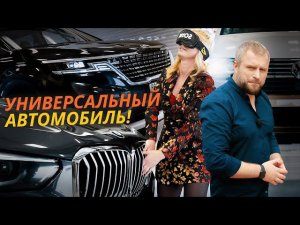 Ольга Лукьянова отгадывает Kia Carnival, BMW X5 и VW Multivan на ощупь! | Своими глазами