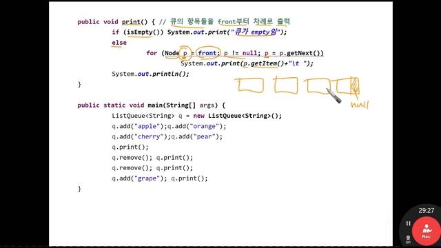 [JAVA 자료구조] 4Day_5. 단순연결리스트로 구현한 큐 смотреть онлайн
