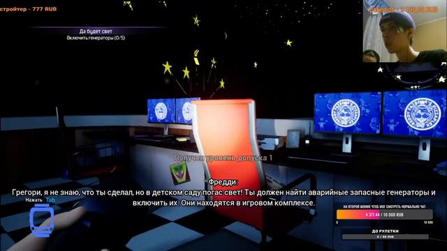 ОХРАННИК СКАЗАЛ НЕ КАКАТЬ | Five Nights at Freddy’s: Security Breach смотреть онлайн