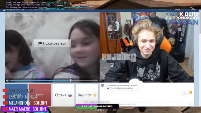 ВЕСЕЛЫЕ ПОХОЖДЕНИЯ УРАГАНА ХОКАГЕ В ЧАТ РУЛЕТКЕ / СМЕШНЫЕ МОМЕНТЫ // НАРЕЗКА СО СТРИМА смотреть онлайн