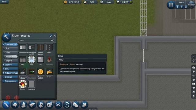 SimAirport. Прохождение. Песочница. Рейсы запущены. 01